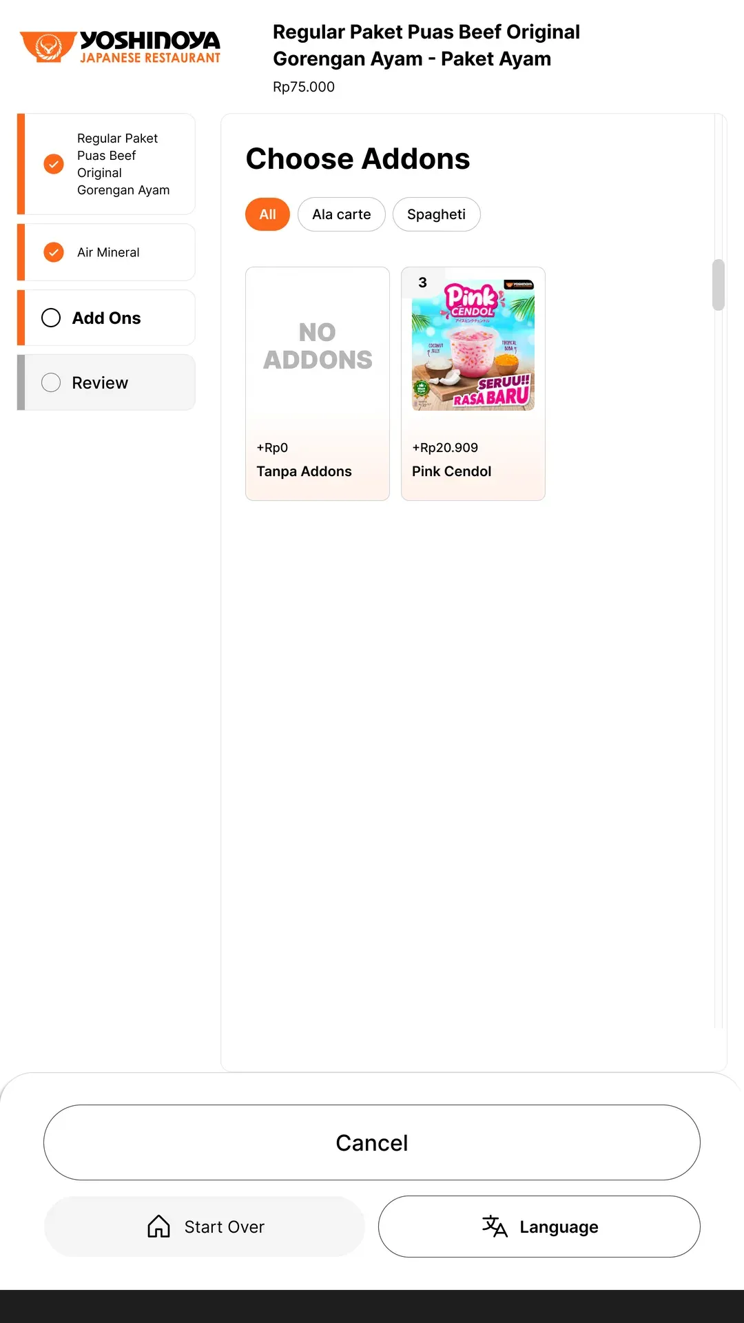 Yoshinoya self-order kiosk screen 2